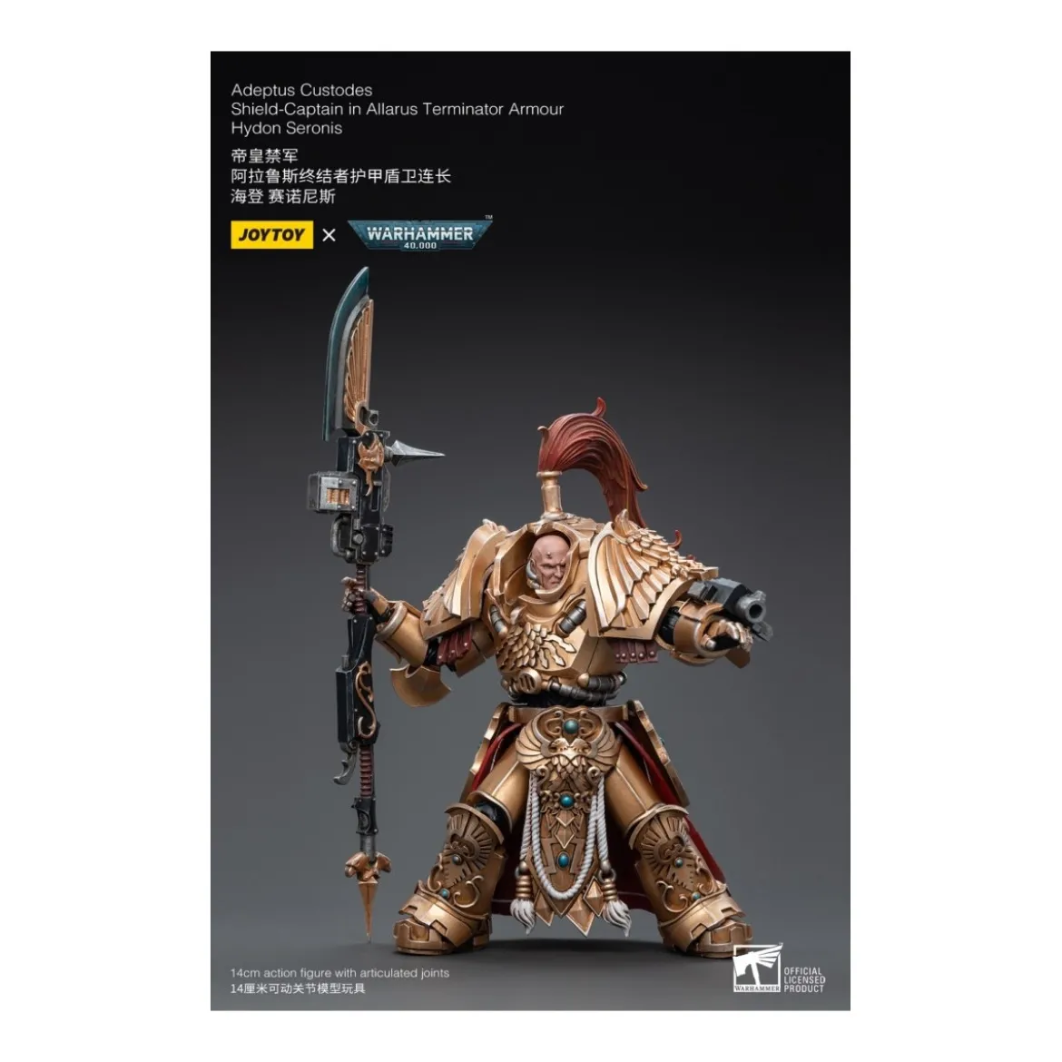 JoyToy Space Marines - Adeptus Custodes Shield-Captain in Allarus Terminator Armour Hydon Seronis 1/18 - Warhammer 40K
