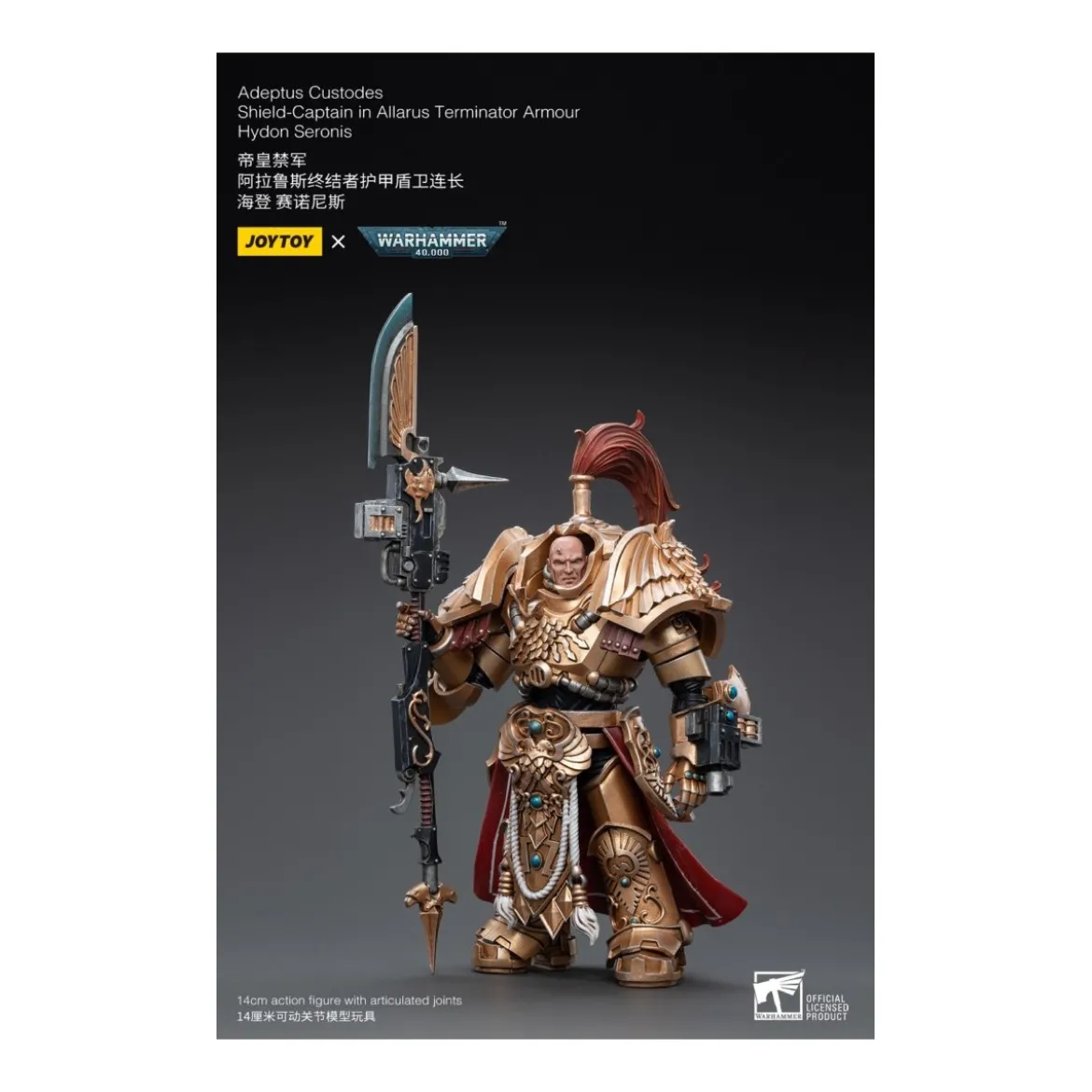 JoyToy Space Marines - Adeptus Custodes Shield-Captain in Allarus Terminator Armour Hydon Seronis 1/18 - Warhammer 40K
