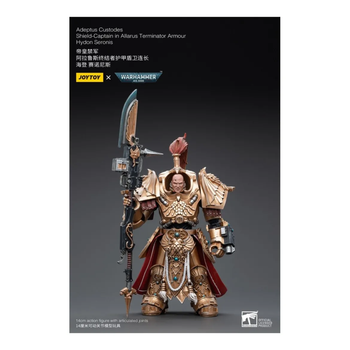 JoyToy Space Marines - Adeptus Custodes Shield-Captain in Allarus Terminator Armour Hydon Seronis 1/18 - Warhammer 40K