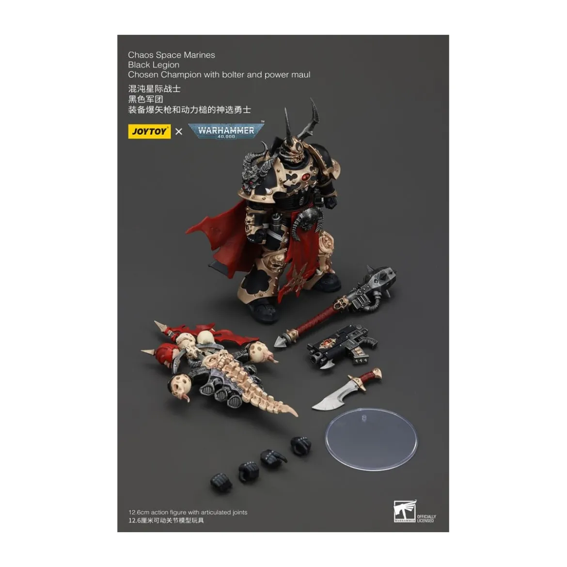 JoyToy Space Marines - Black Legion - Chosen Champion with bolter and power maul 1/18 - Warhammer 40K