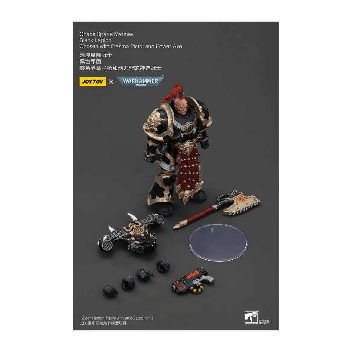 JoyToy Space Marines - Black Legion - Chosen with Plasma Pistol and Power Axe 1/18 - Warhammer 40K