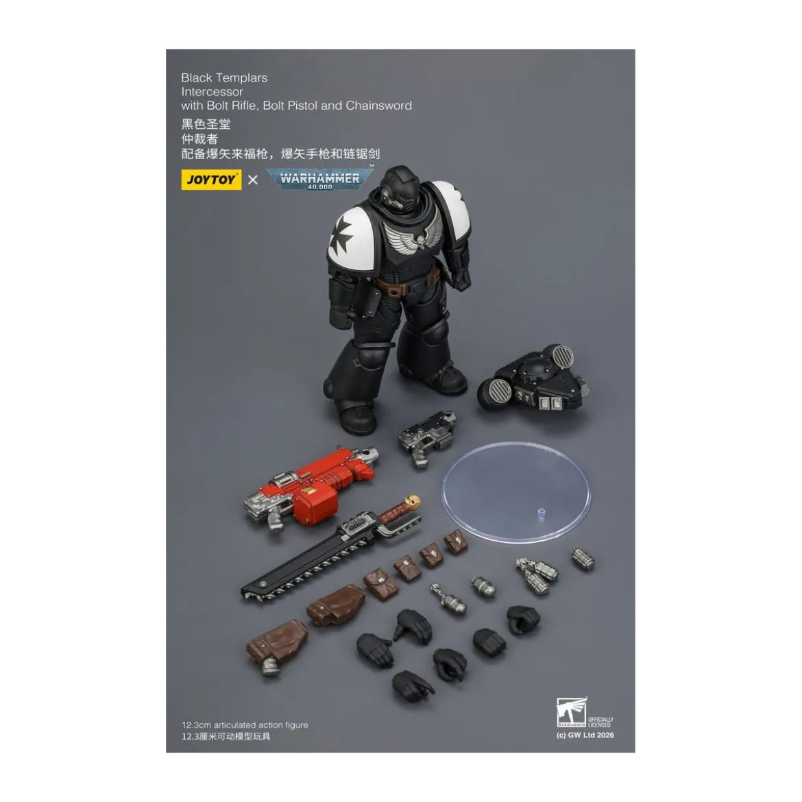 JoyToy Space Marines - Black Templars - Intercessors 1/18 - Warhammer 40K