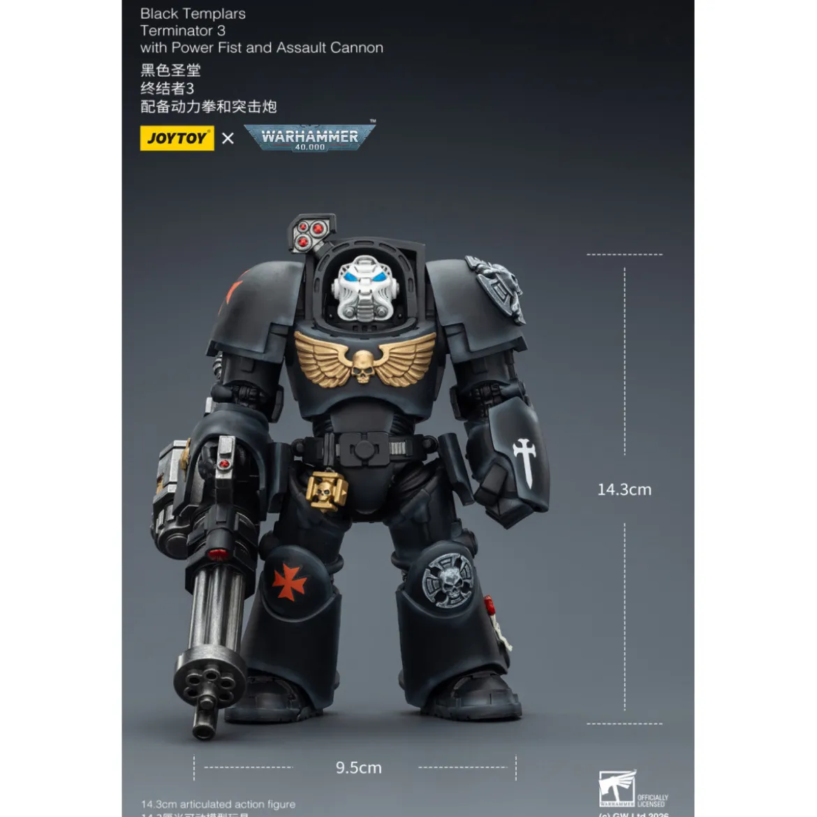 JoyToy Space Marines - Black Templars - Terminator 3 with Power Fist and Assault Cannon 1/18 - Warhammer 40K