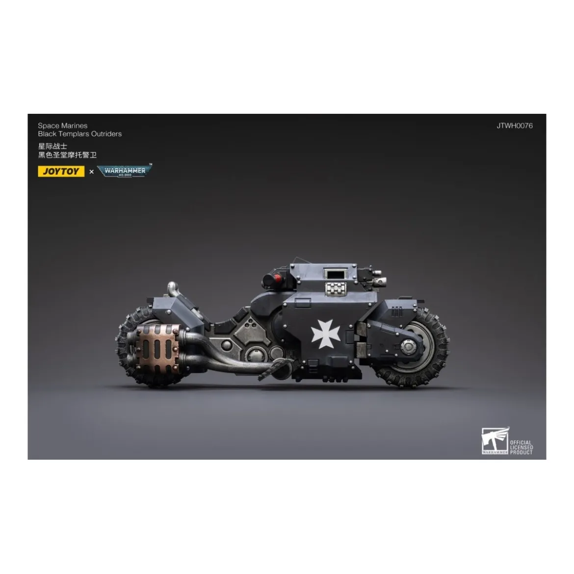 JoyToy Space Marines - Black Templar - Outrider Bike 1/18 - Warhammer 40K