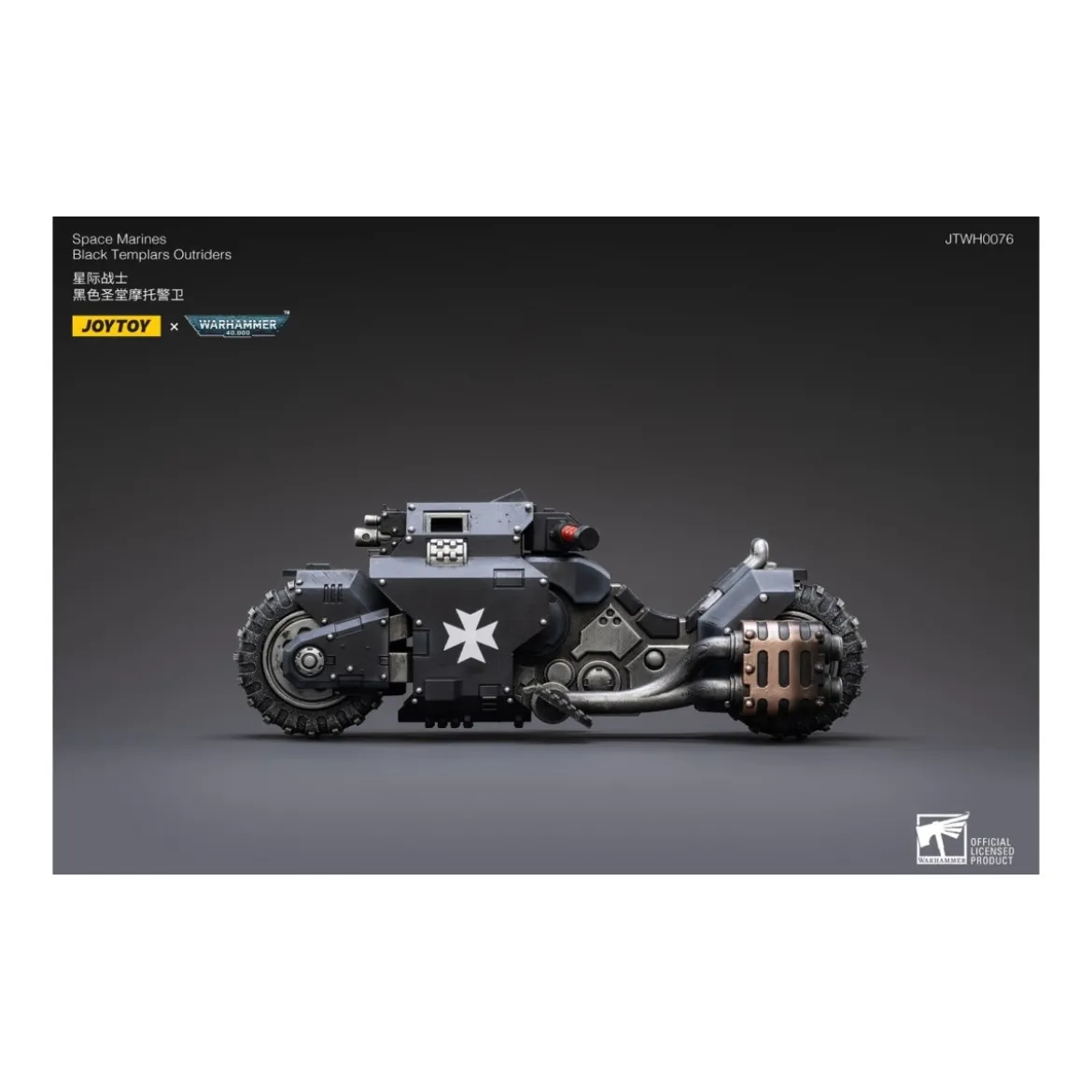 JoyToy Space Marines - Black Templar - Outrider Bike 1/18 - Warhammer 40K