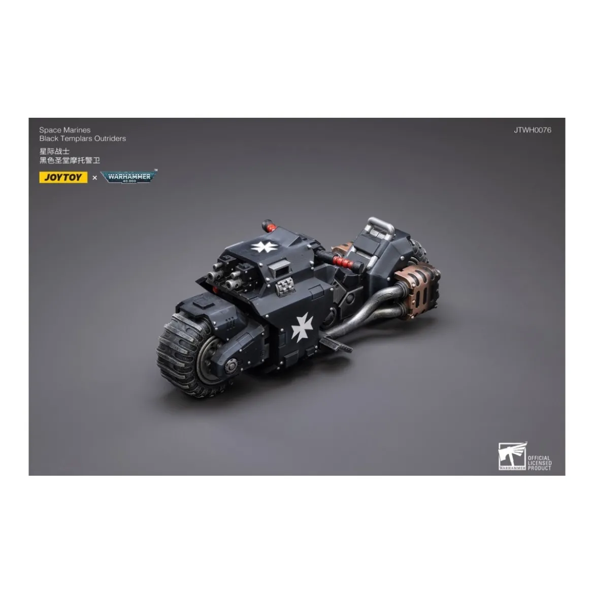 JoyToy Space Marines - Black Templar - Outrider Bike 1/18 - Warhammer 40K