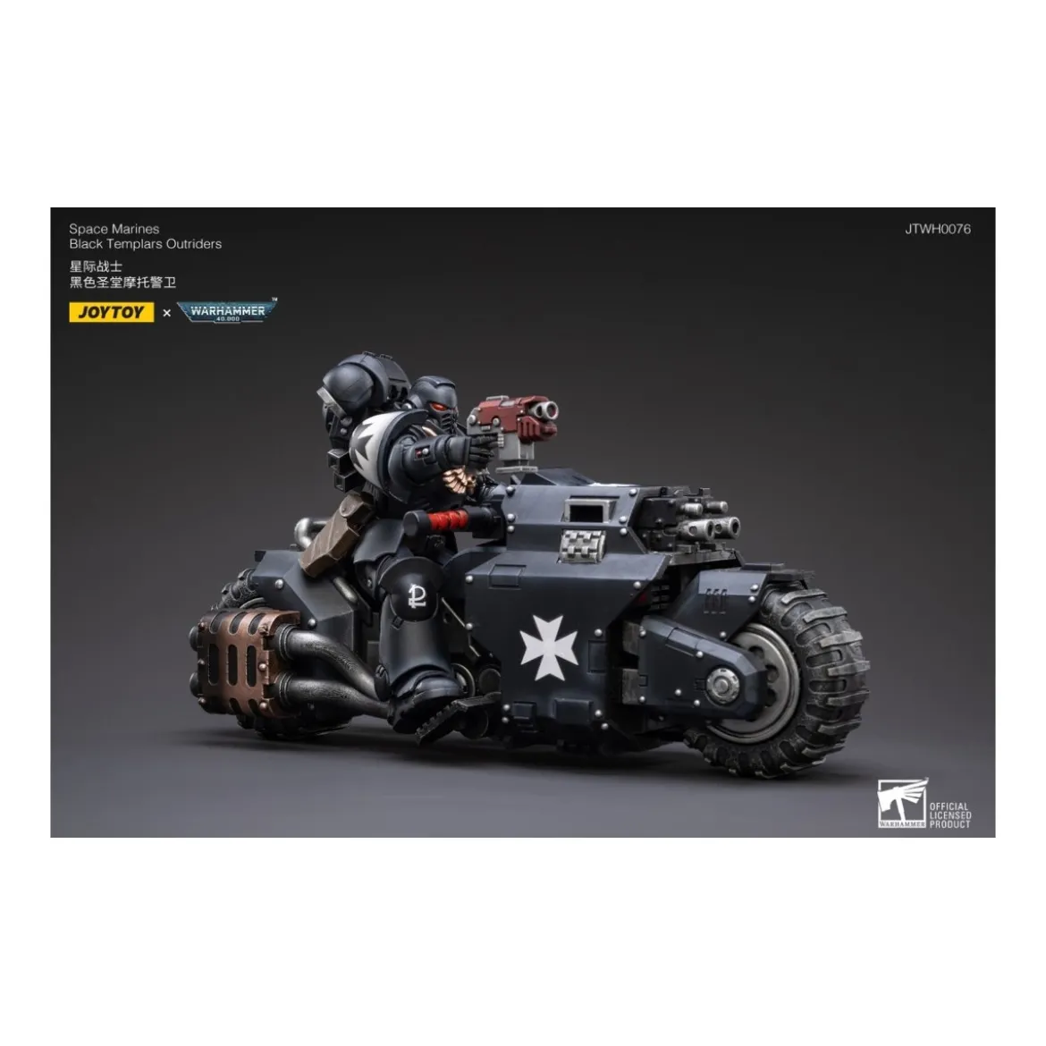 JoyToy Space Marines - Black Templar - Outrider Bike 1/18 - Warhammer 40K