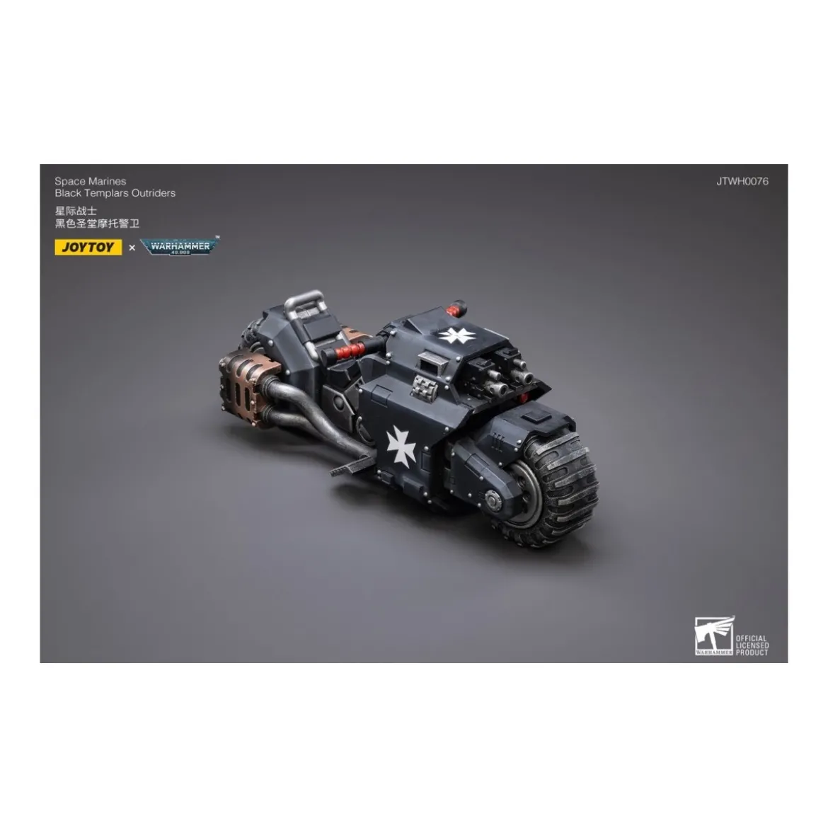 JoyToy Space Marines - Black Templar - Outrider Bike 1/18 - Warhammer 40K