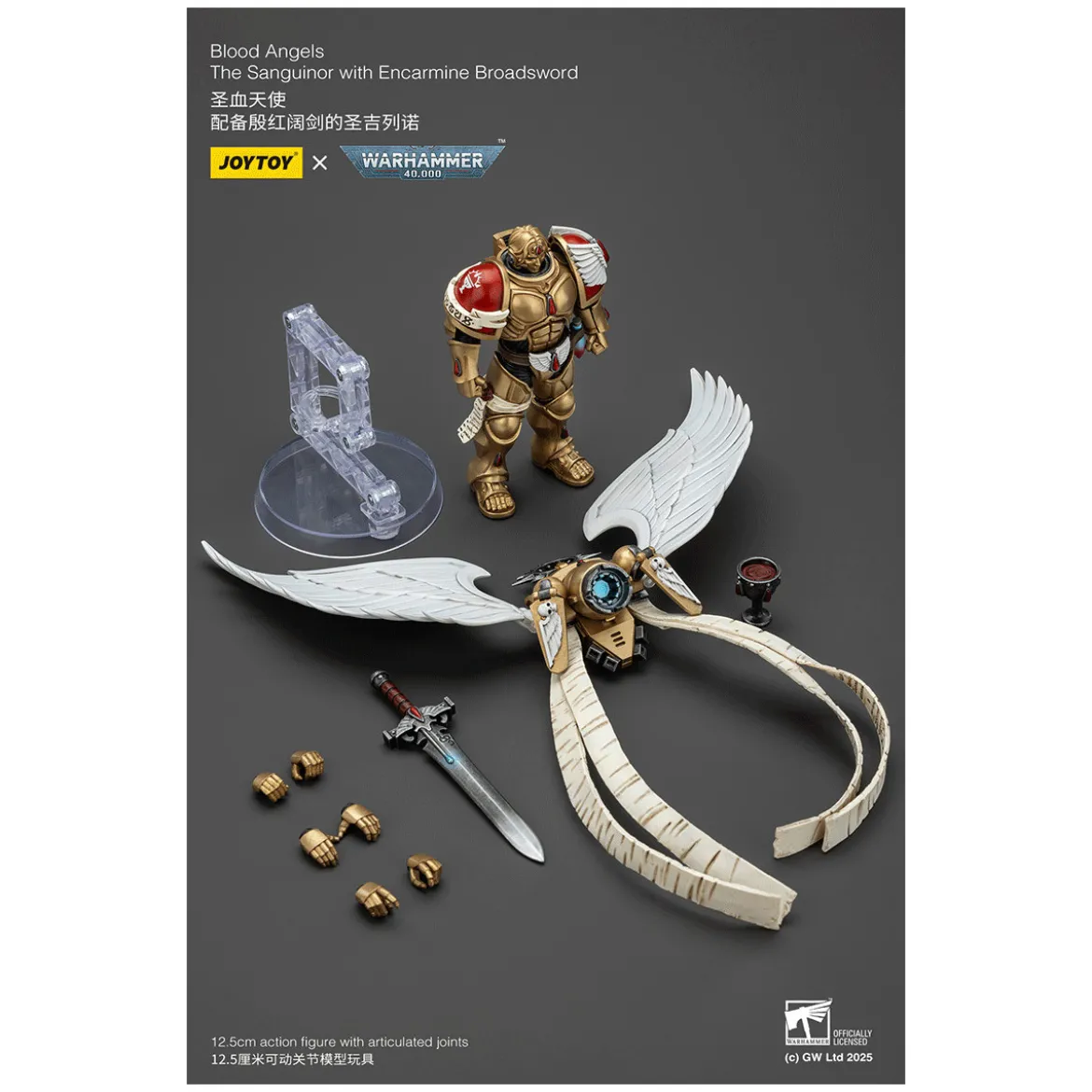 JoyToy Space Marines - Blood Angels - The Sanguinor with Encarmine Broadsword - Warhammer 40000