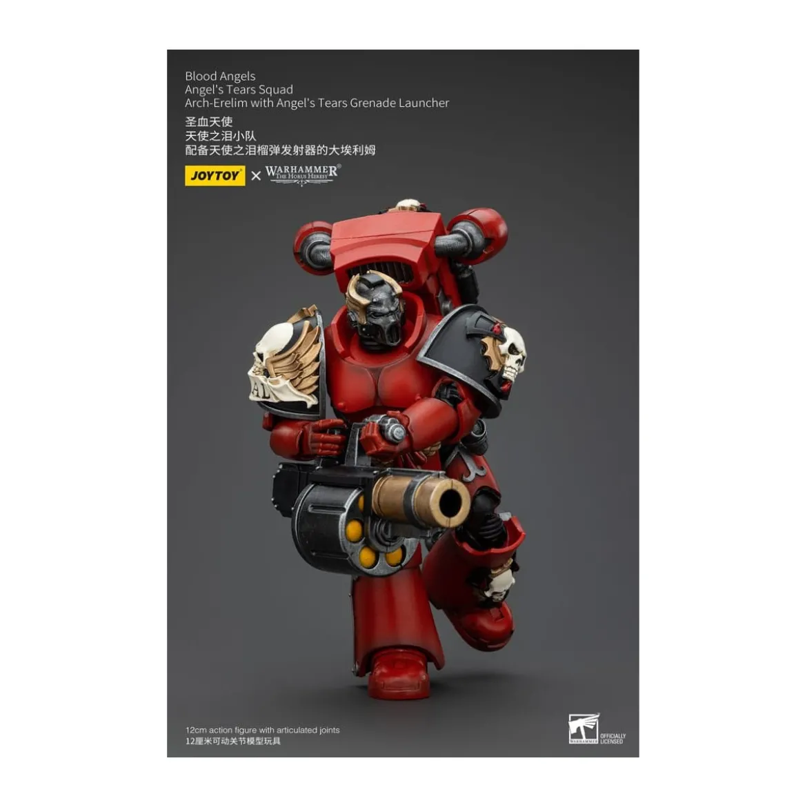 JoyToy Space Marines - Blood Angels - Angel's Tears Squad - Arch-Erelim with Angel's Tears Grenade Launcher 1/18