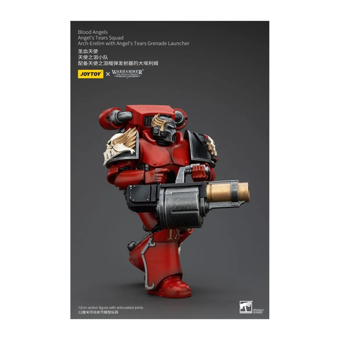 JoyToy Space Marines - Blood Angels - Angel's Tears Squad - Arch-Erelim with Angel's Tears Grenade Launcher 1/18