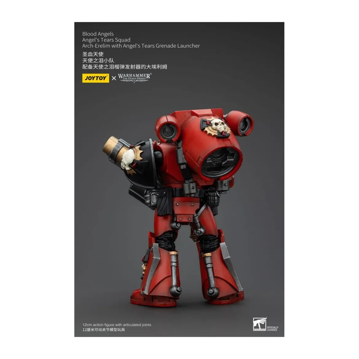 JoyToy Space Marines - Blood Angels - Angel's Tears Squad - Arch-Erelim with Angel's Tears Grenade Launcher 1/18