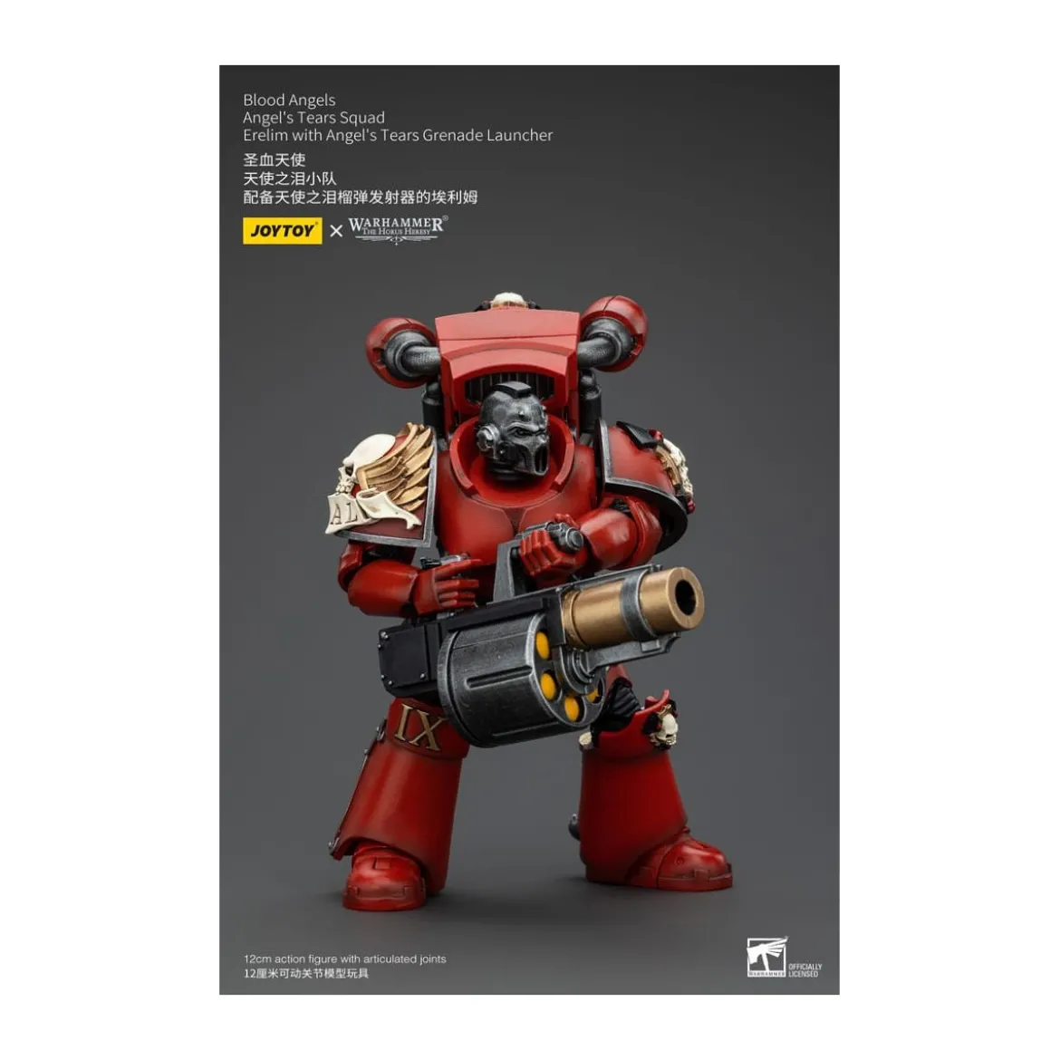 JoyToy Space Marines - Blood Angels - Angel's Tears Squad - Erelim with Angel's Tears Grenade Launcher 1/18
