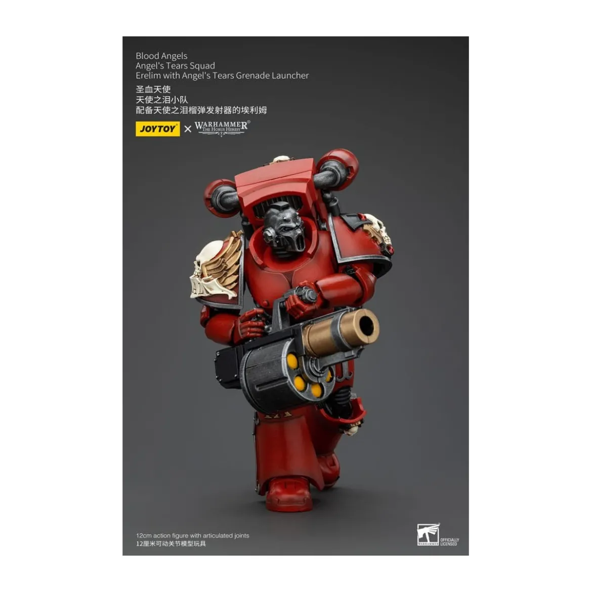 JoyToy Space Marines - Blood Angels - Angel's Tears Squad - Erelim with Angel's Tears Grenade Launcher 1/18