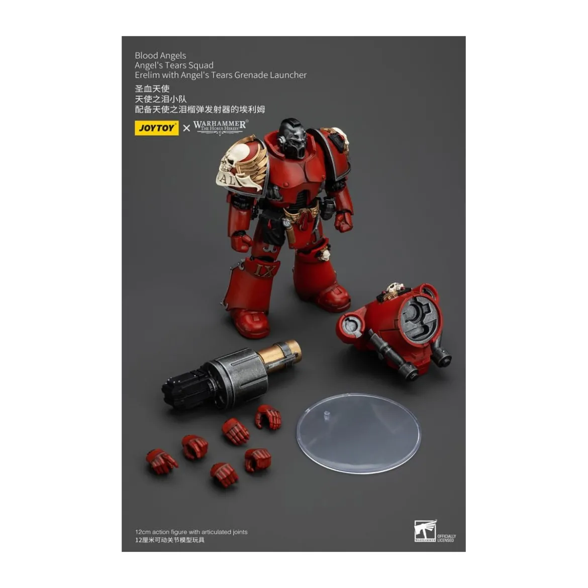 JoyToy Space Marines - Blood Angels - Angel's Tears Squad - Erelim with Angel's Tears Grenade Launcher 1/18