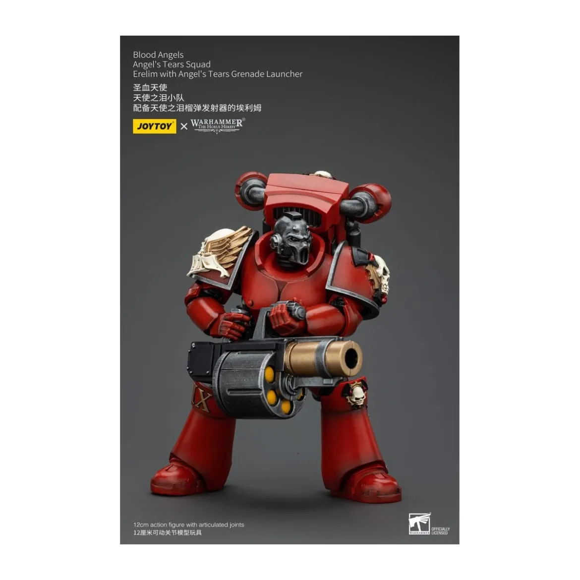 JoyToy Space Marines - Blood Angels - Angel's Tears Squad - Erelim with Angel's Tears Grenade Launcher 1/18