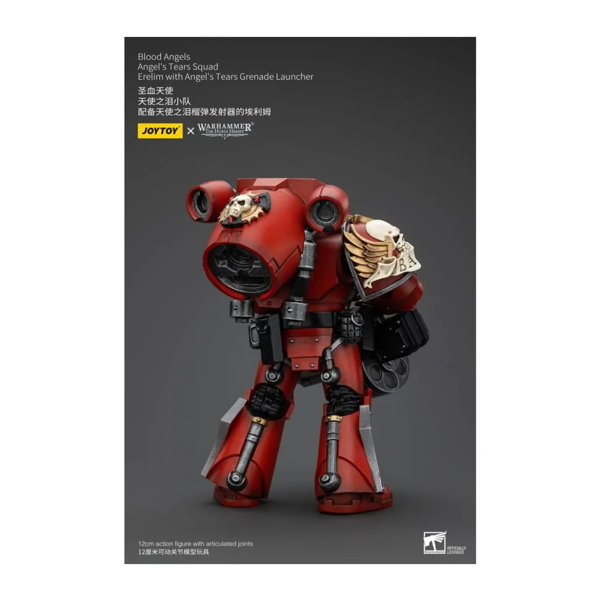 JoyToy Space Marines - Blood Angels - Angel's Tears Squad - Erelim with Angel's Tears Grenade Launcher 1/18