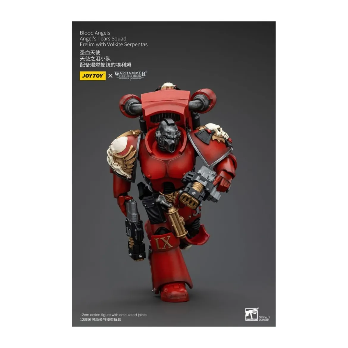 JoyToy Space Marines - Blood Angels - Angel's Tears Squad - Erelim with Volkite Serpentas 1/18