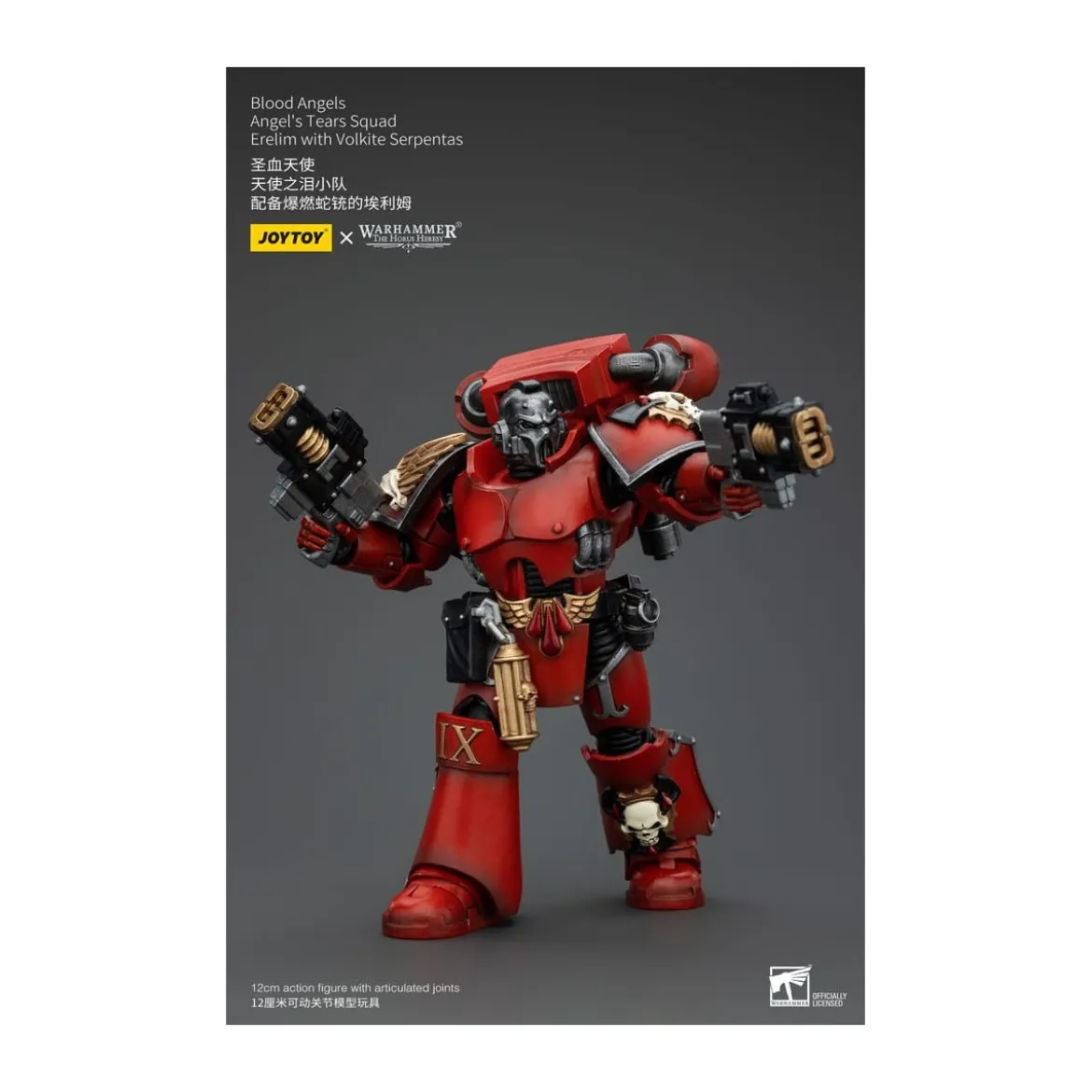 JoyToy Space Marines - Blood Angels - Angel's Tears Squad - Erelim with Volkite Serpentas 1/18