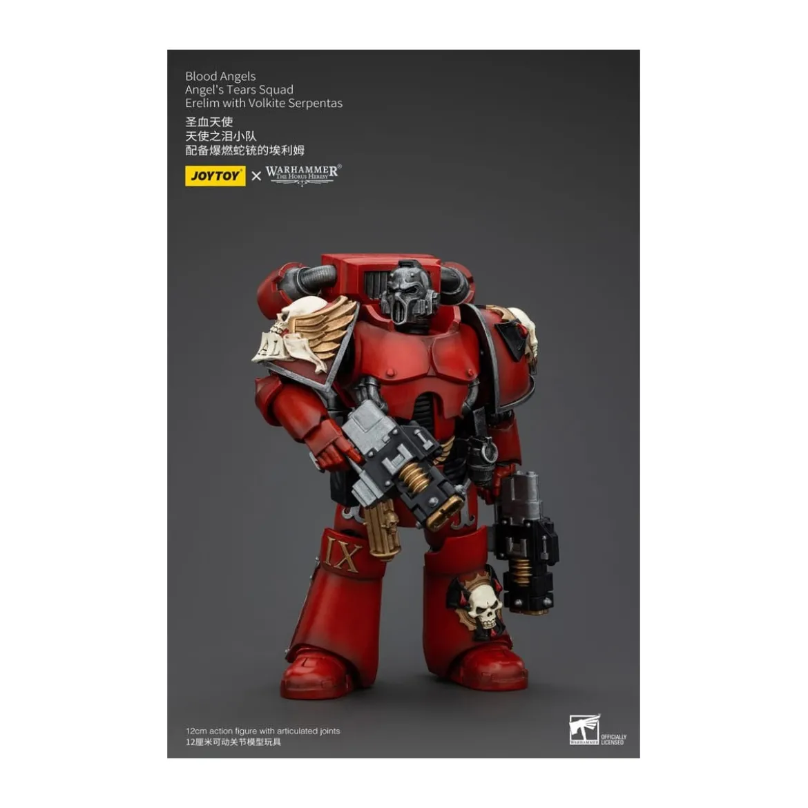 JoyToy Space Marines - Blood Angels - Angel's Tears Squad - Erelim with Volkite Serpentas 1/18