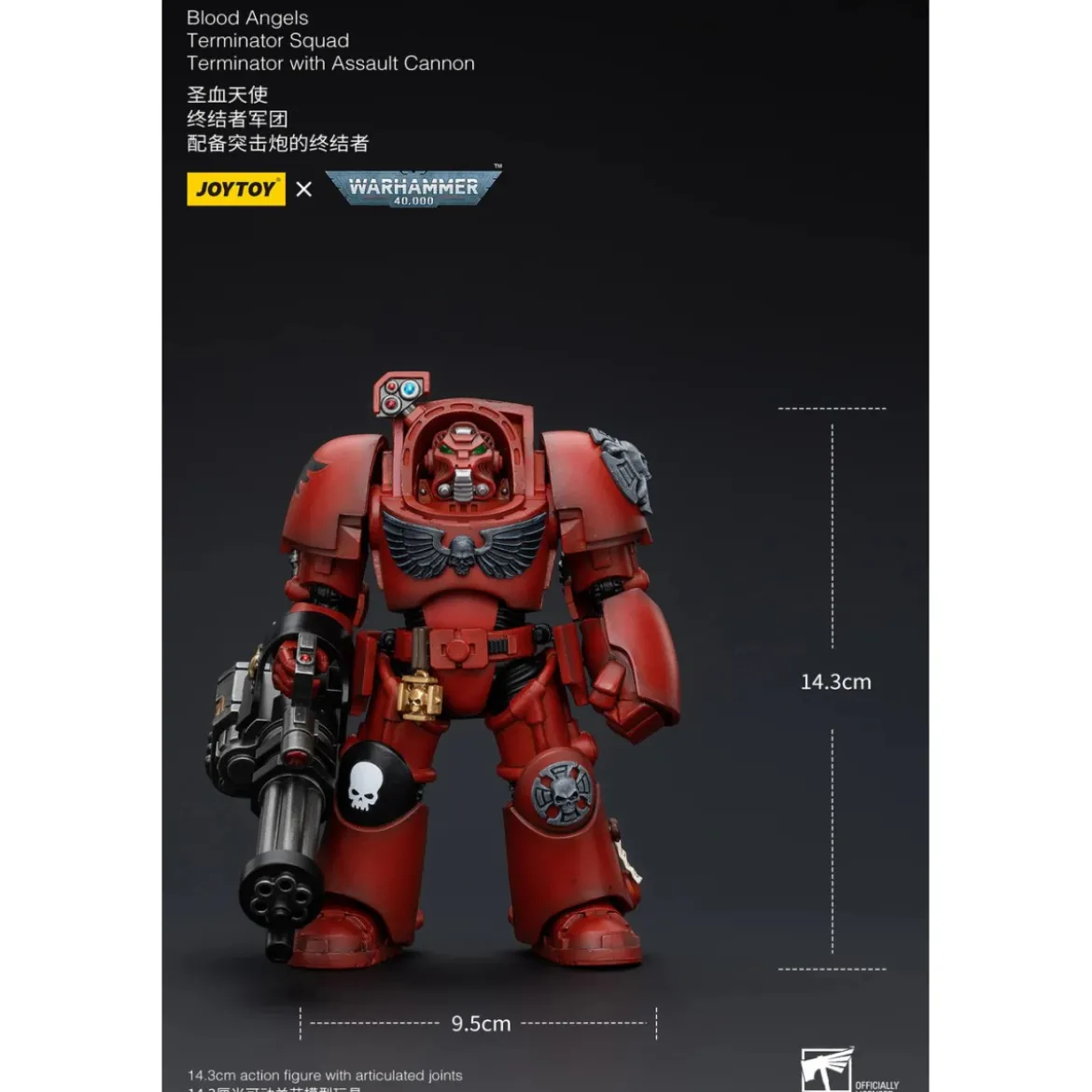 JoyToy Space Marines - Blood Angels Terminator Squad - Terminator with Assault Canon 1/18 - Warhammer 40K