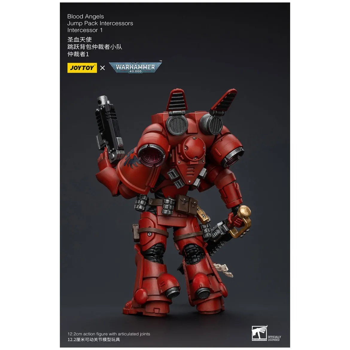 JoyToy Space Marines - Blood Angels Jump Pack Intercessors 1 - 1/18 - Warhammer 40K