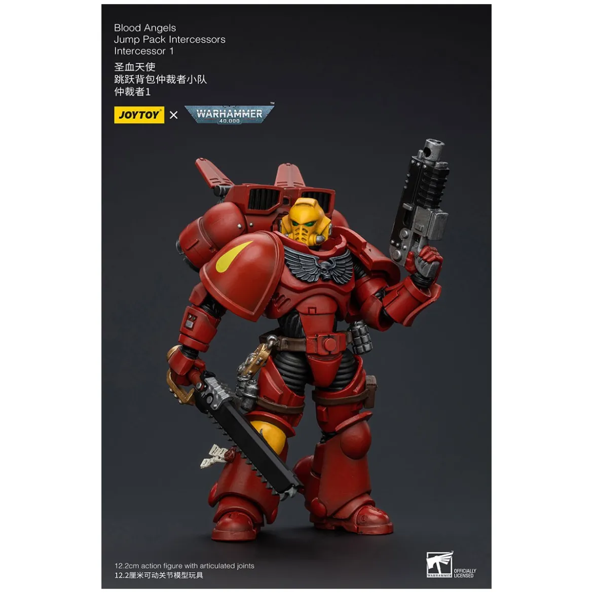 JoyToy Space Marines - Blood Angels Jump Pack Intercessors 1 - 1/18 - Warhammer 40K