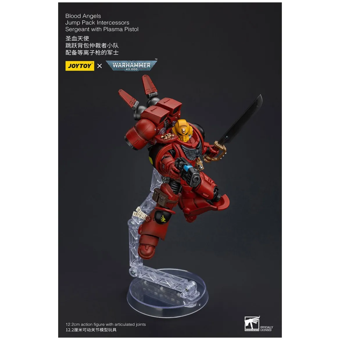 JoyToy Space Marines - Blood Angels Jump Pack Intercessors Sergeant With Plasma Pistol - 1/18 - Warhammer 40K