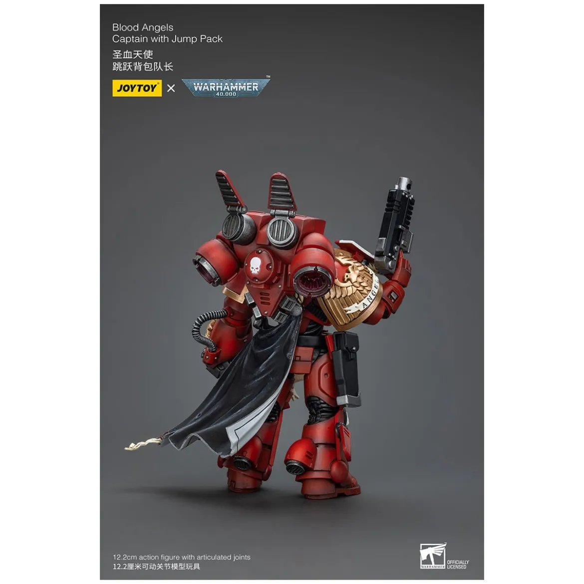 JoyToy Space Marines - Blood Angels Captain With Jump Pack - 1/18 - Warhammer 40K