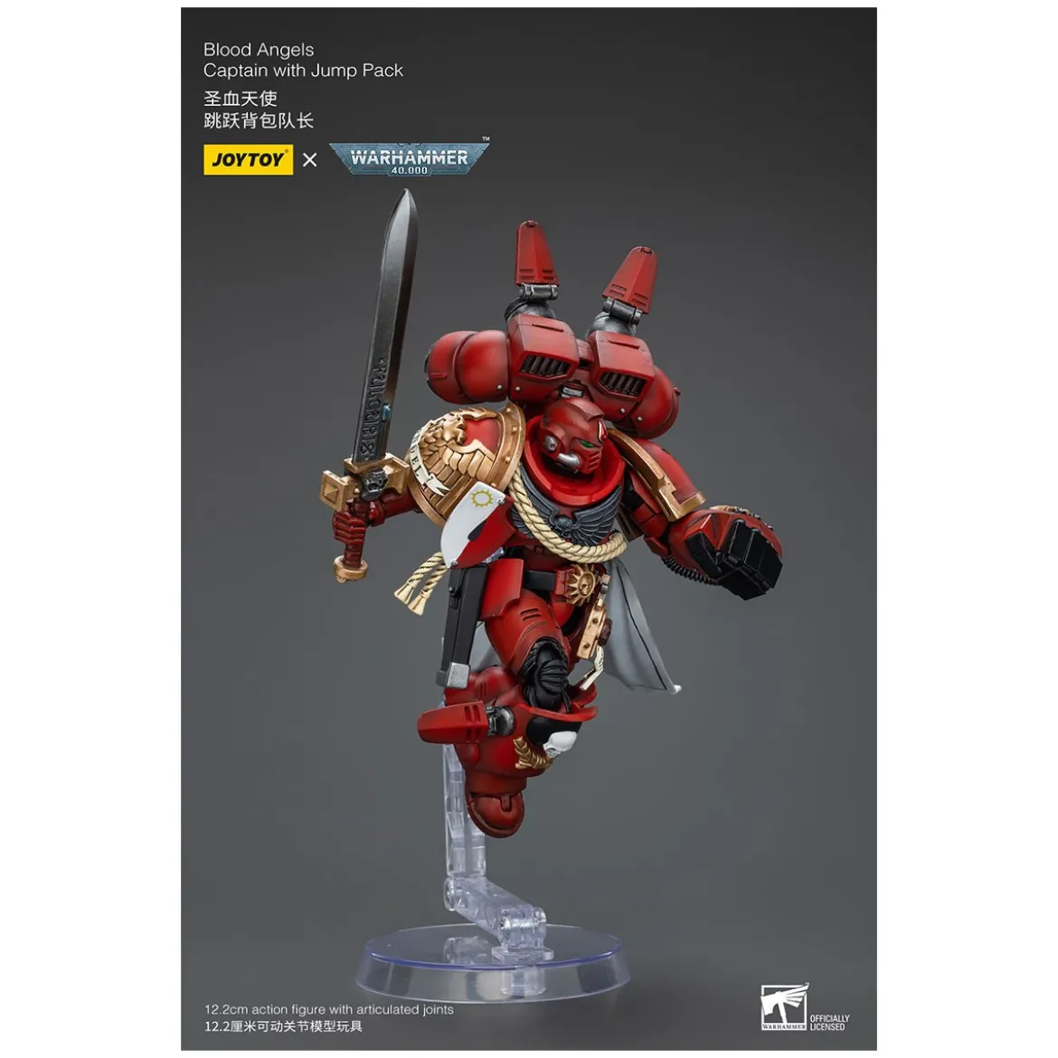 JoyToy Space Marines - Blood Angels Captain With Jump Pack - 1/18 - Warhammer 40K