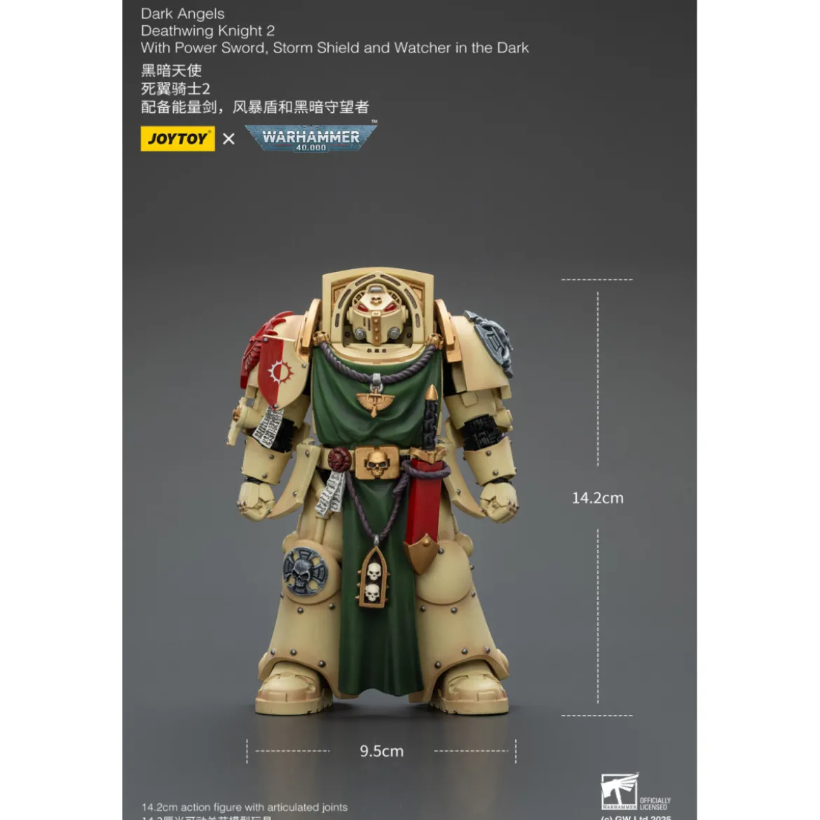 JoyToy Space Marines - Dark Angels - Deathwing Knight with Power Sword Storm Shield and Watcher in the Dark 1/18 - Warhammer 40k