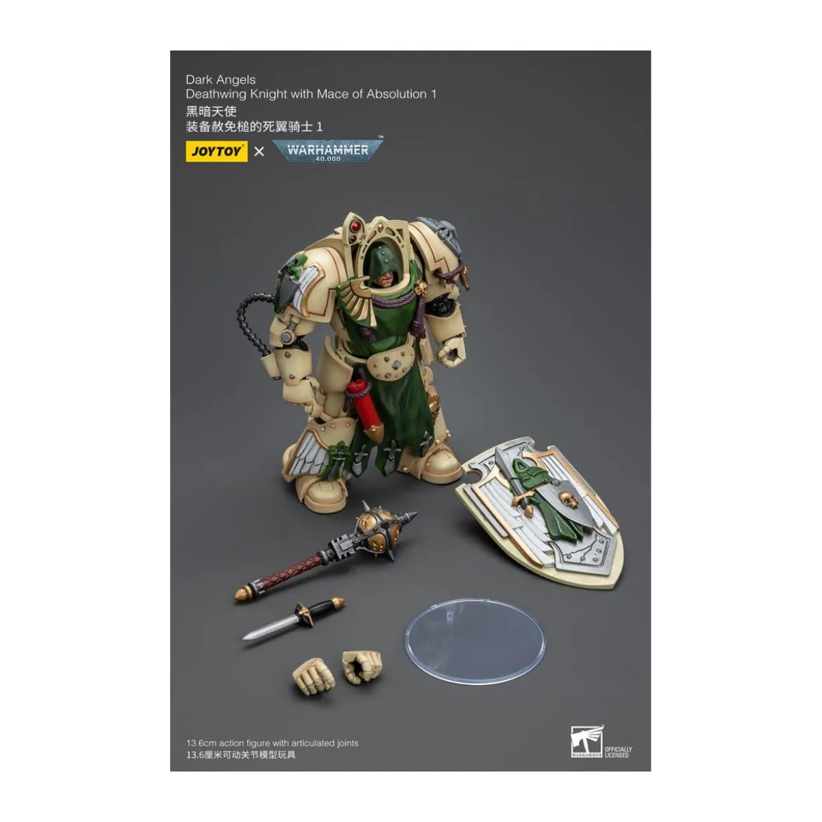 JoyToy Space Marines - Dark Angels - Deathwing Knight with Mace of Absolution 1/18 - Warhammer 40K
