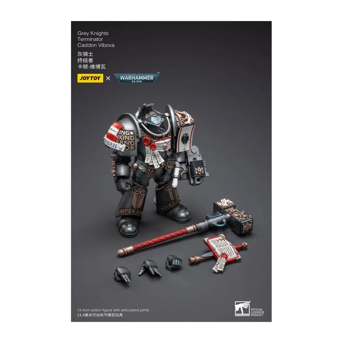 JoyToy Space marines - Grey Knights - Terminator Caddon Vibova 1/18 - Warhammer 40K