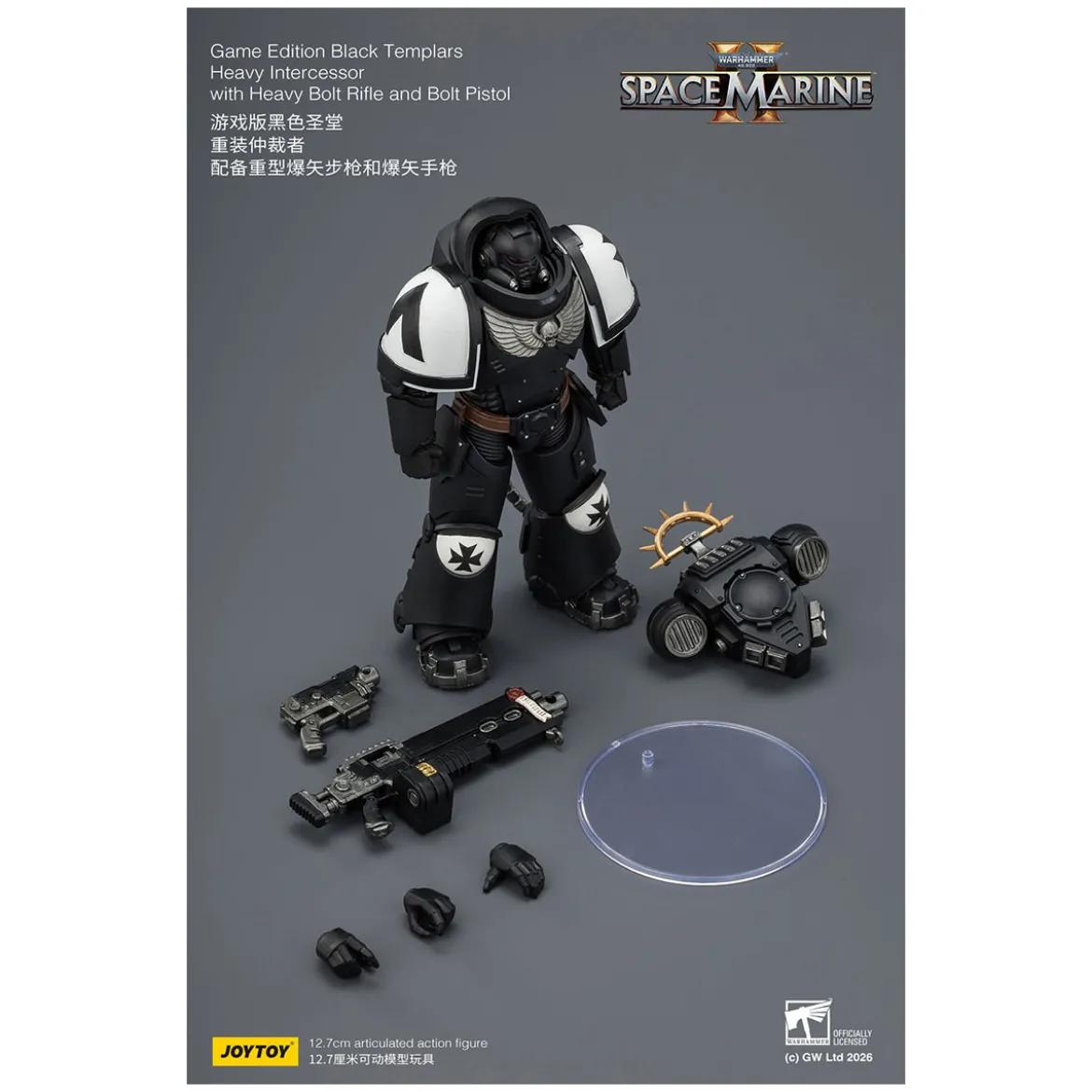 JoyToy - Space Marines II - Black Templars - Heavy Intercessor with Heavy Bolt Rifle and Bolt Pistol 1/18