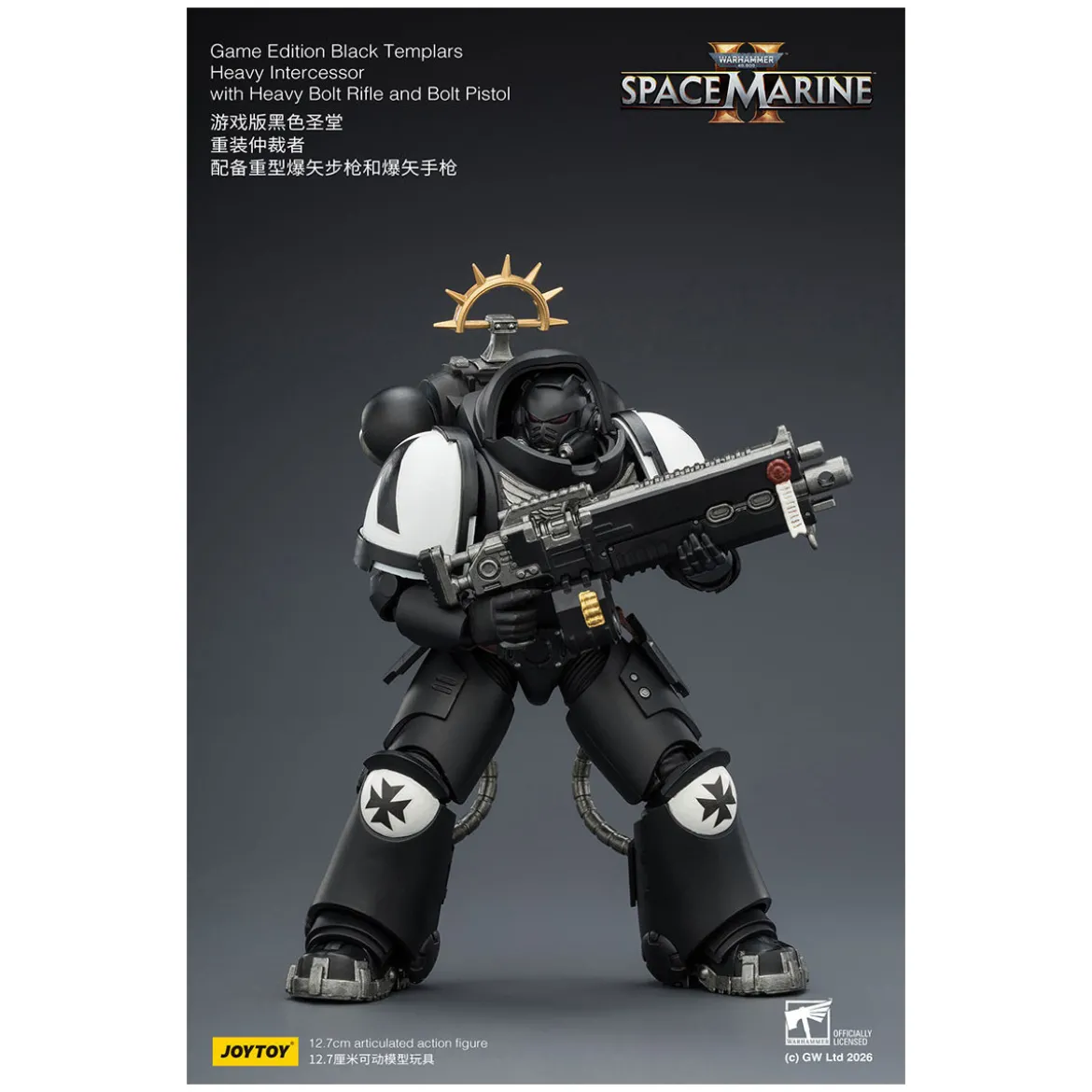 JoyToy - Space Marines II - Black Templars - Heavy Intercessor with Heavy Bolt Rifle and Bolt Pistol 1/18