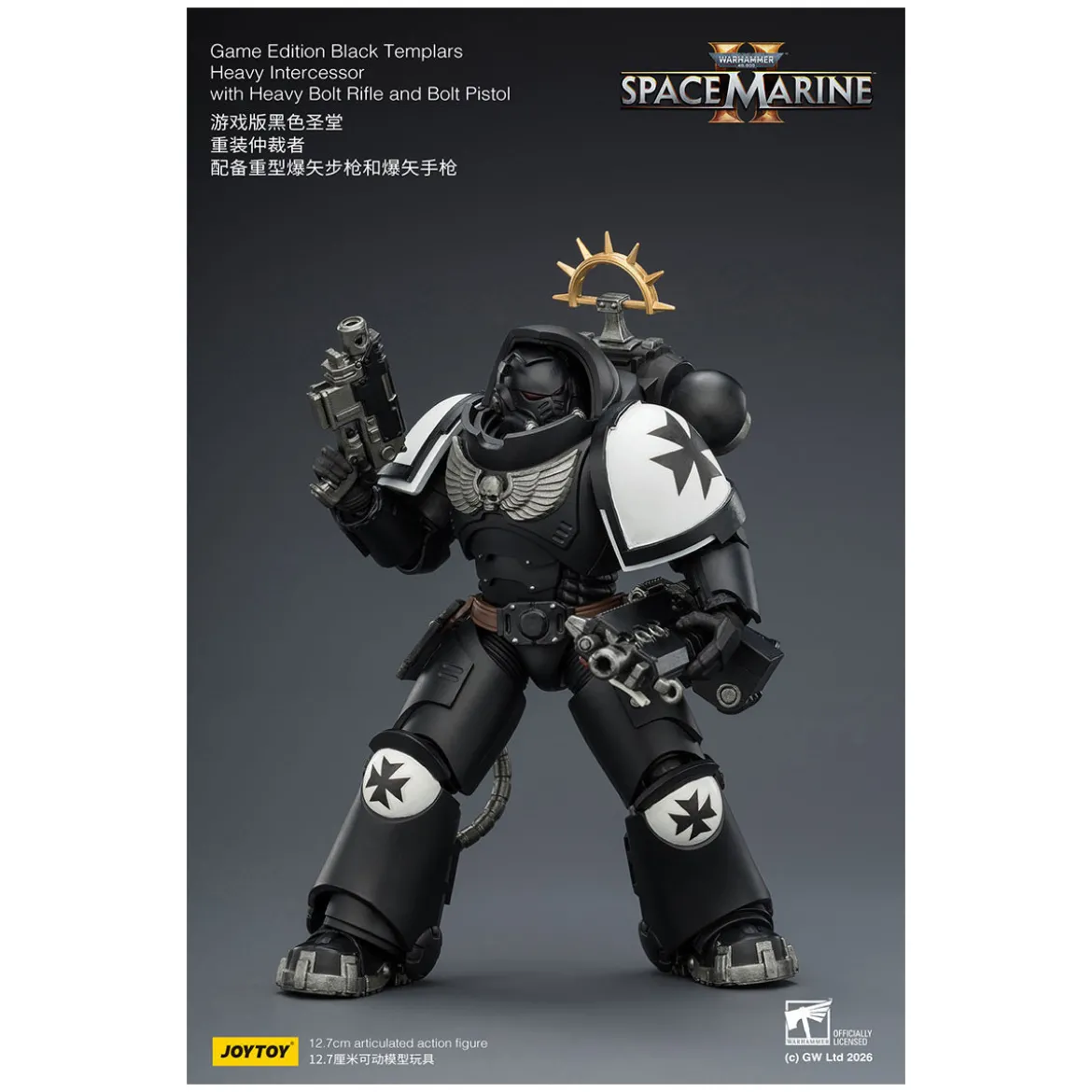 JoyToy - Space Marines II - Black Templars - Heavy Intercessor with Heavy Bolt Rifle and Bolt Pistol 1/18