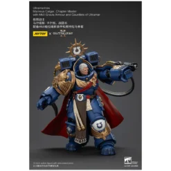 Joytoy - Space Marines II - Marneus Calgar, Chapter Master with MkX Gravis Armour and Gauntlets of Ultramar