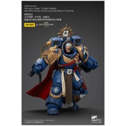 Joytoy - Space Marines II - Marneus Calgar, Chapter Master with MkX Gravis Armour and Gauntlets of Ultramar