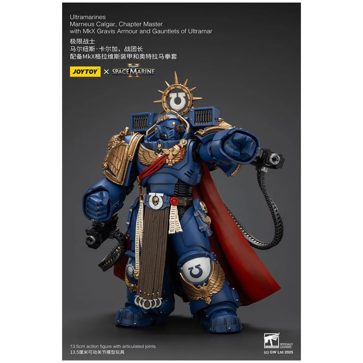 Joytoy - Space Marines II - Marneus Calgar, Chapter Master with MkX Gravis Armour and Gauntlets of Ultramar