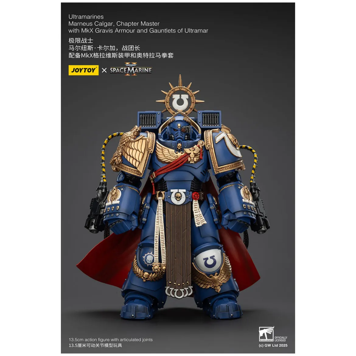 Joytoy - Space Marines II - Marneus Calgar, Chapter Master with MkX Gravis Armour and Gauntlets of Ultramar