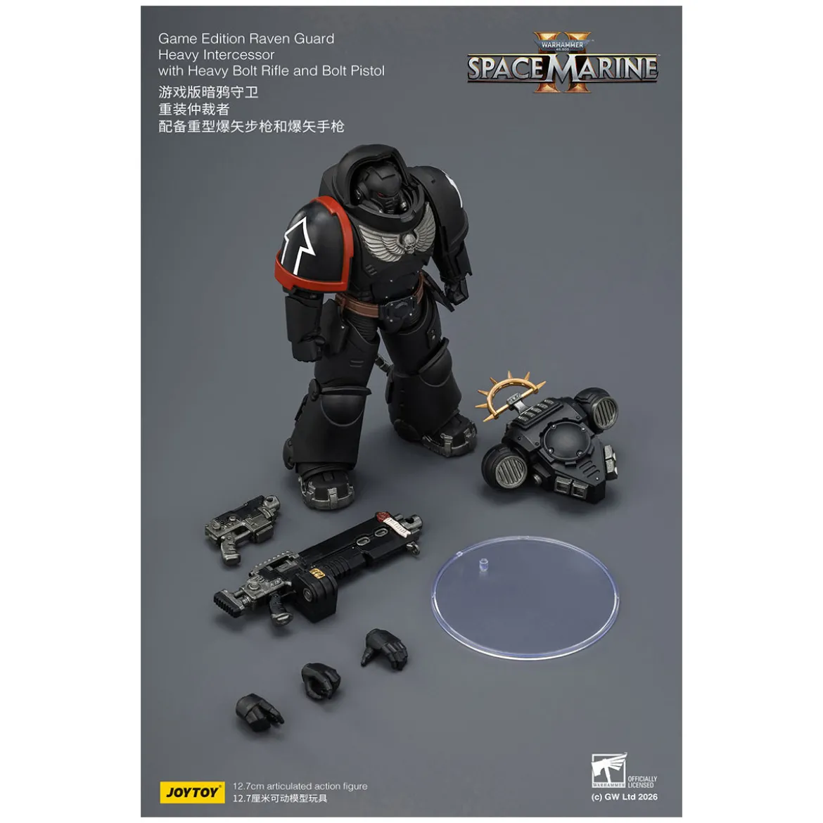 JoyToy - Space Marines II - Raven Guard - Heavy Intercessor with Heavy Bolt Rifle and Bolt Pistol 1/18