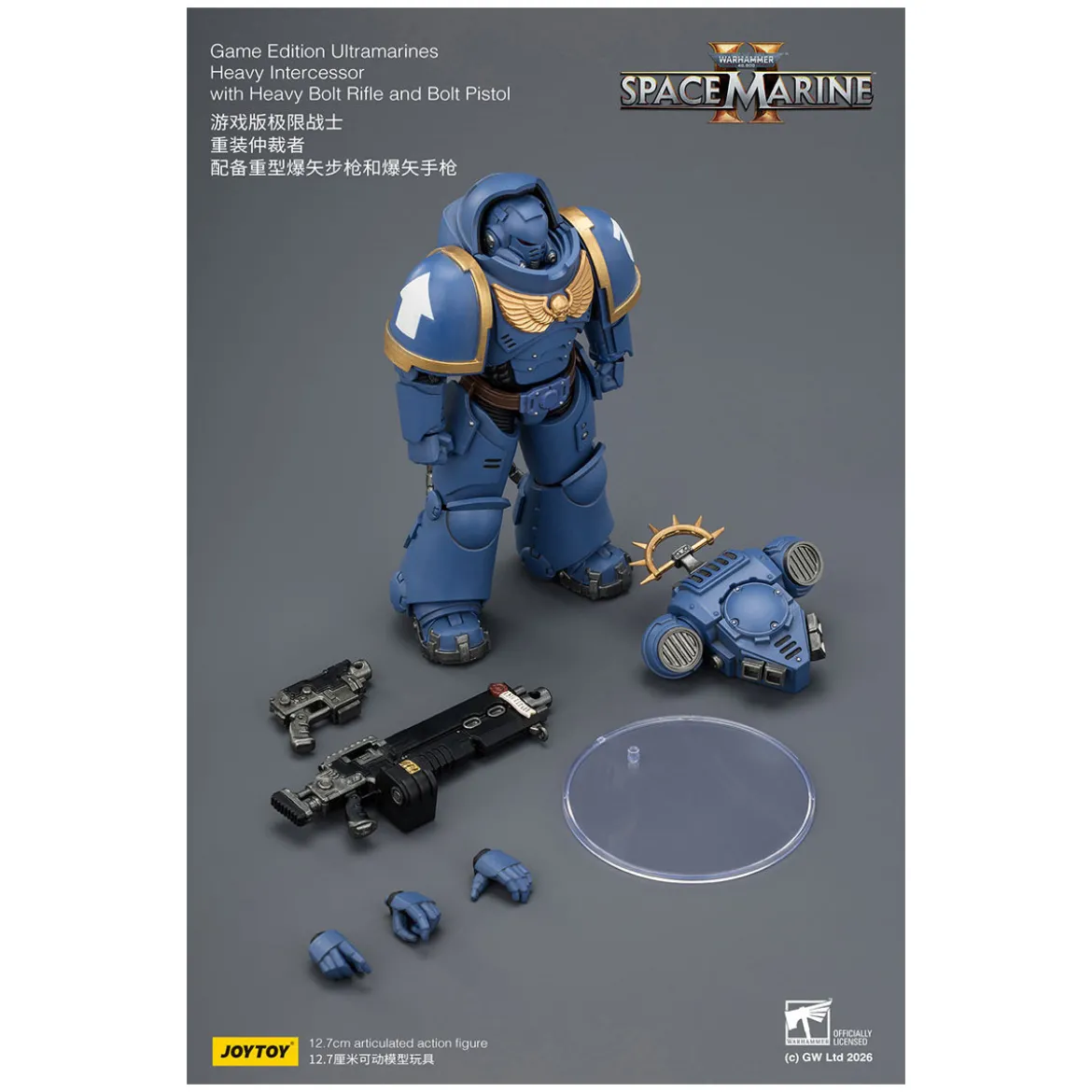 JoyToy - Space Marines II - Ultramarines - Heavy Intercessor with Heavy Bolt Rifle and Bolt Pistol 1/18