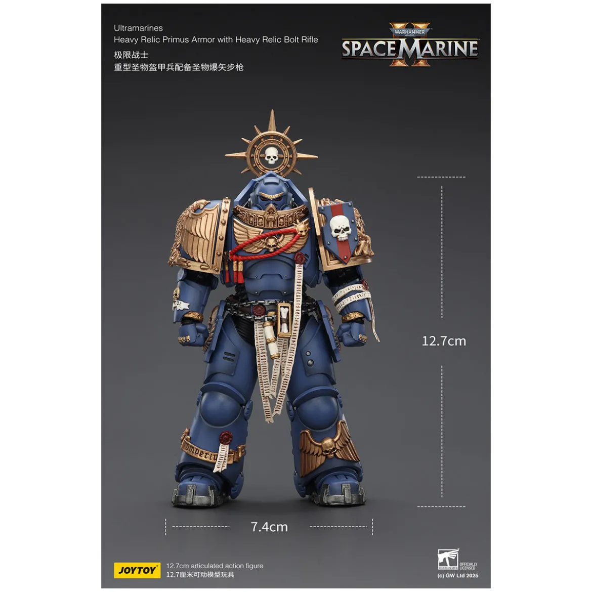 JoyToy - Space Marines II - Ultramarines - Heavy Relic Primus Armor with Heavy Relic Bolt Rifle 1/18