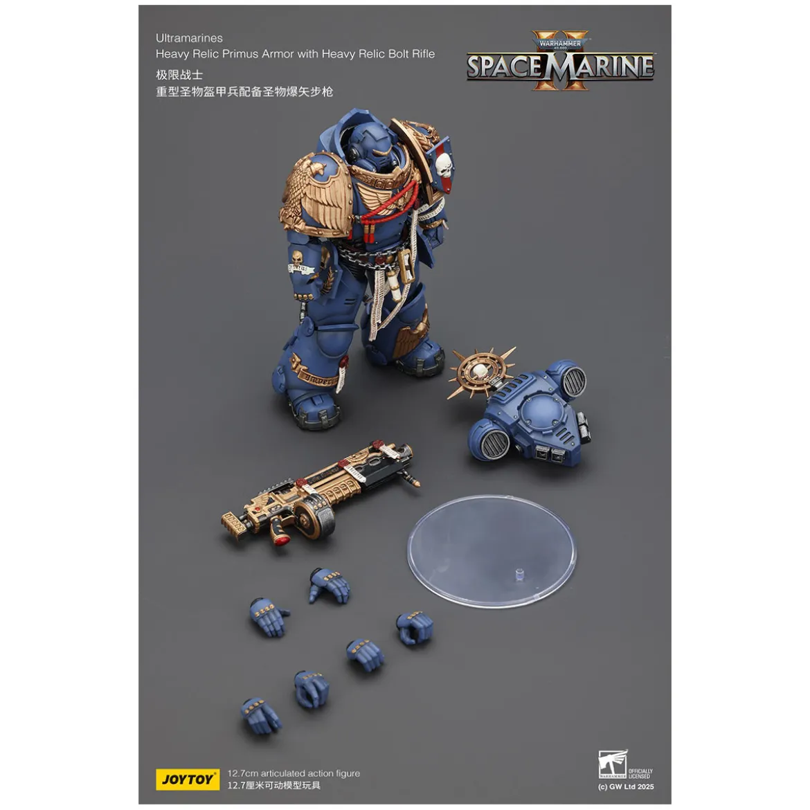 JoyToy - Space Marines II - Ultramarines - Heavy Relic Primus Armor with Heavy Relic Bolt Rifle 1/18