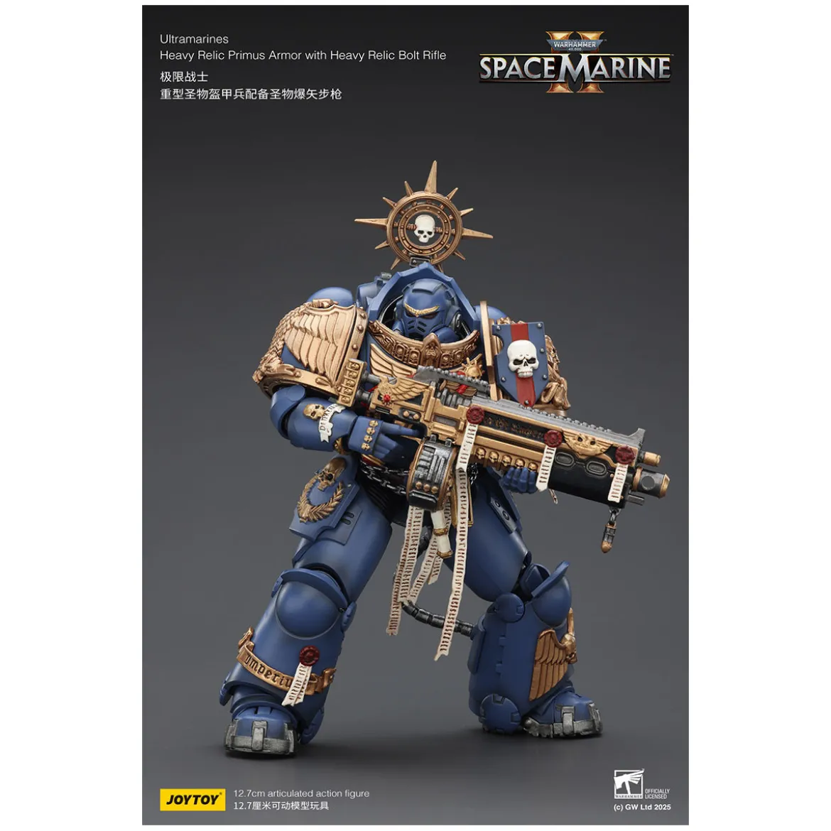 JoyToy - Space Marines II - Ultramarines - Heavy Relic Primus Armor with Heavy Relic Bolt Rifle 1/18