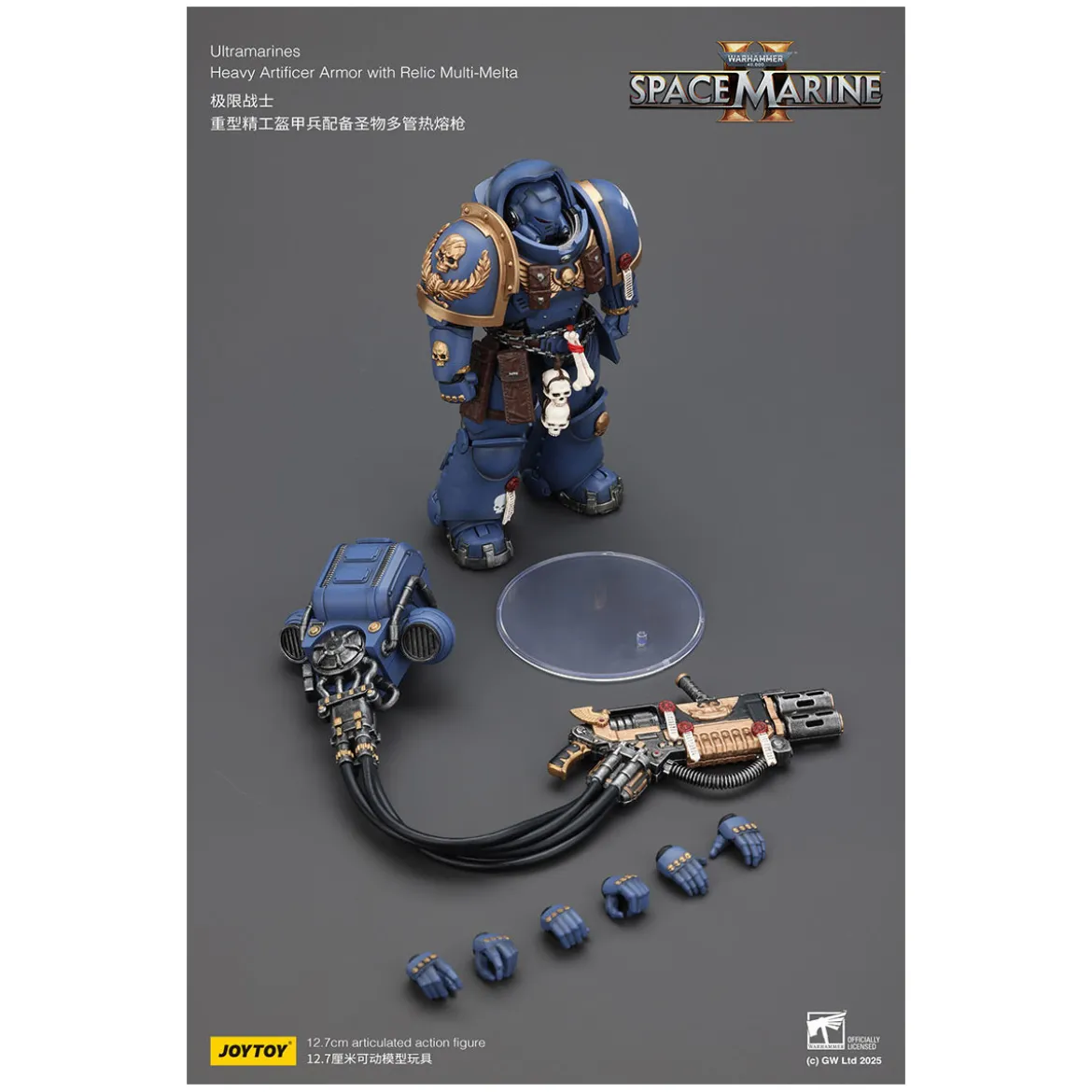 JoyToy - Space Marines II - Ultramarines - Heavy Artificer Armor with Relic Multi-Melta 1/18
