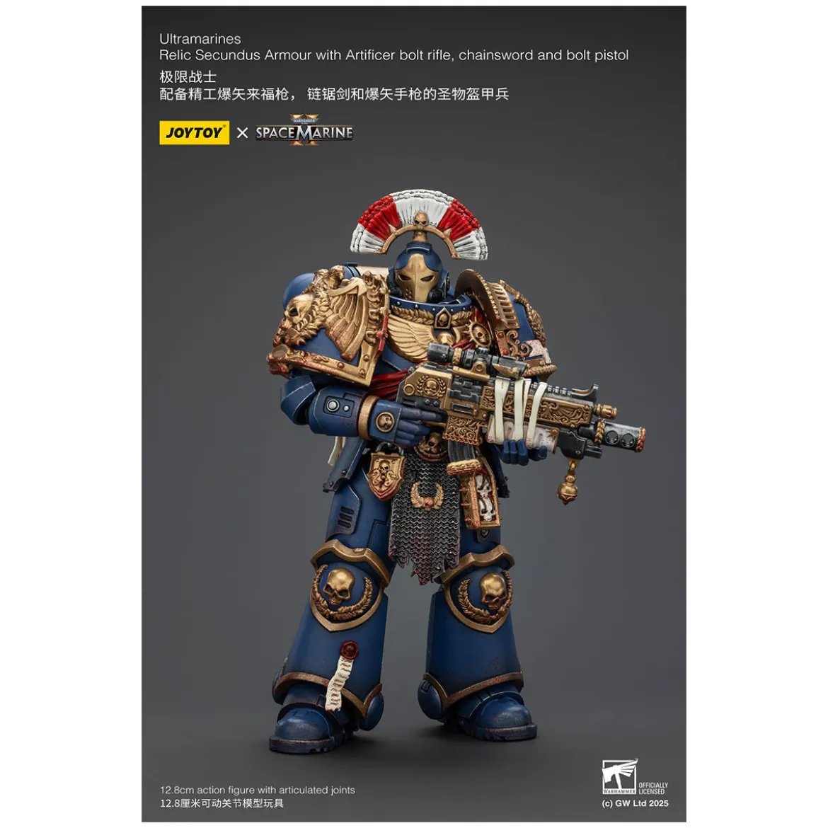 JoyToy - Space Marines II - Ultramarines Relic Secundus Armour with Artificer Bolt Rifle Chainsword and Bolt Pistol 1/18