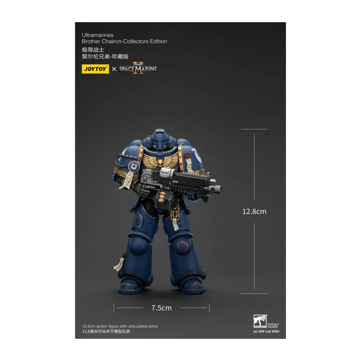 JoyToy - Space Marines II - Ultramarines Brother Chairon Collectors Edition 1/18 - Warhammer 40000
