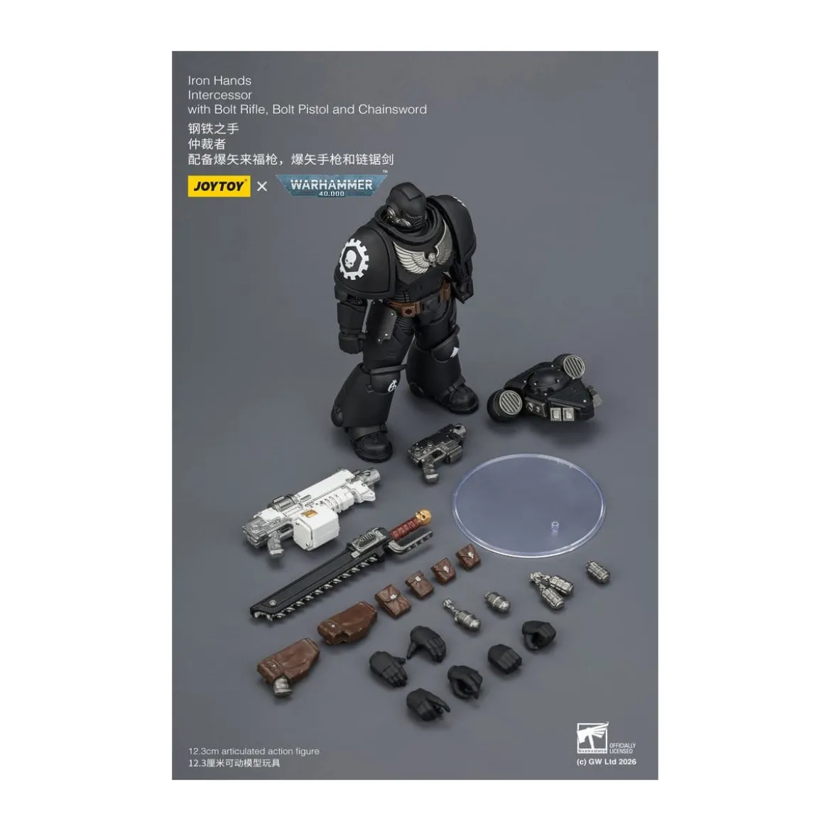 JoyToy Space Marines - Iron Hands - Intercessors 1/18 - Warhammer 40K