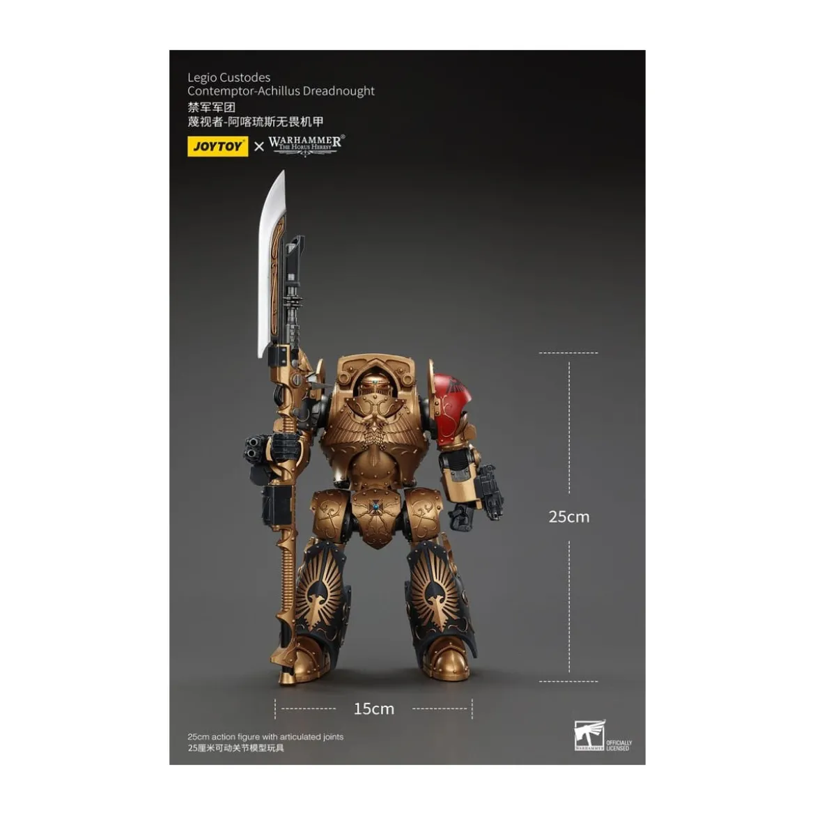 JoyToy Space Marines - Legio Custodes Contemptor - Achillus Dreadnought